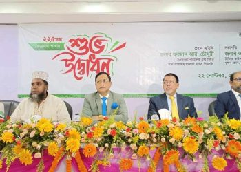 ভেড়ামারায় আল-আরাফাহ্ ইসলামী ব্যাংকের ২২৫তম শাখার শুভ উদ্বোধন।