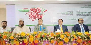 ভেড়ামারায় আল-আরাফাহ্ ইসলামী ব্যাংকের ২২৫তম শাখার শুভ উদ্বোধন।