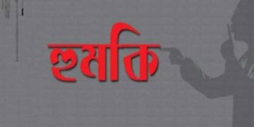 চুনারুঘাটে সাংবাদিক নোমান কে প্রাণনাশের হুমকি থানায় জিডি।