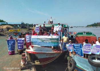 মোংলায় নদী দিবসের সেমিনারে বক্তারা ফারাক্কা বাঁধের কারনে সুন্দরবনের প্রতিবেশ ব্যবস্থার ভারসাম্য নষ্ট হয়েছে।