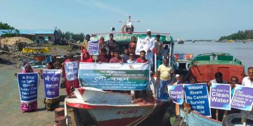 মোংলায় নদী দিবসের সেমিনারে বক্তারা ফারাক্কা বাঁধের কারনে সুন্দরবনের প্রতিবেশ ব্যবস্থার ভারসাম্য নষ্ট হয়েছে।