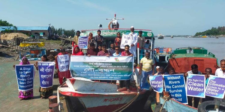 মোংলায় নদী দিবসের সেমিনারে বক্তারা ফারাক্কা বাঁধের কারনে সুন্দরবনের প্রতিবেশ ব্যবস্থার ভারসাম্য নষ্ট হয়েছে।