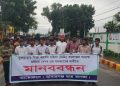 জামালপুরের মাদারগঞ্জে মহিলা ডিগ্রি কলেজের অধ্যক্ষের পদত্যাগের দাবীতে মানববন্ধন ও বিক্ষোভ মিছিল ।
