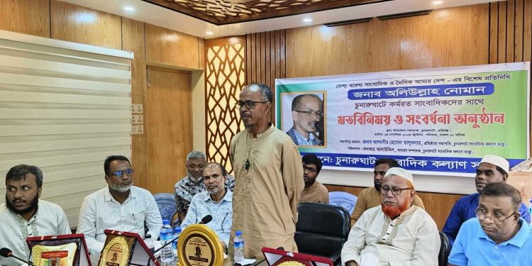 চুনারুঘাটে নির্বাসিত সাংবাদিক অলিউল্লাহ নোমানকে সংবর্ধনা দিল সাংবাদিক কল্যাণ সংস্থা।