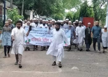 ভারতে বিশ্বনবী হযরত মুহাম্মদ (সাঃ) কে কটুক্তি ও মুসলিম নির্যাতনের প্রতিবাদে পাঁচবিবিতে বিক্ষোভ মিছিল সমাবেশ অনুষ্ঠিত।