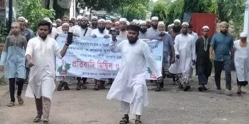 ভারতে বিশ্বনবী হযরত মুহাম্মদ (সাঃ) কে কটুক্তি ও মুসলিম নির্যাতনের প্রতিবাদে পাঁচবিবিতে বিক্ষোভ মিছিল সমাবেশ অনুষ্ঠিত।