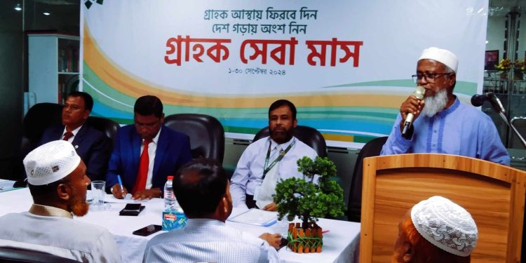 কুড়িগ্রামর রৌমারী ইসলামী ব্যাংক শাখার গ্রাহক সেবা মাস পালিত হয়েছে।