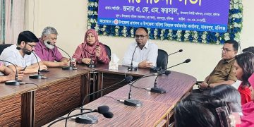 হবিগঞ্জ মাধবপুরে জাতীয় কন্যা শিশু দিবস পালিত ।