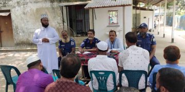 টাঙ্গাহলের ভূঞাপুরে নৌ- পুলিশ ফাঁড়ির উদ্যোগে মতবিনিময় সভা অনুষ্ঠিত।