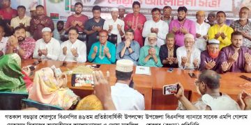 বগুড়ার শেরপুরে বিএনপির দুই গ্রুপের পৃথক প্রতিষ্ঠাবার্ষিকী পালন।