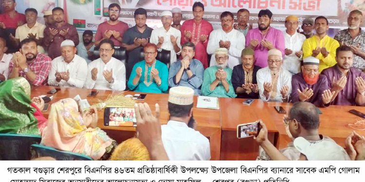 বগুড়ার শেরপুরে বিএনপির দুই গ্রুপের পৃথক প্রতিষ্ঠাবার্ষিকী পালন।