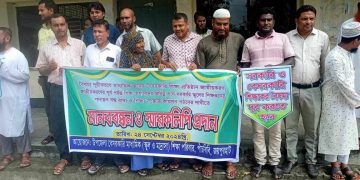 পাঁচবিবিতে মাধ্যমিক শিক্ষা জাতীয়করণের দাবীতে মানববন্ধন ও স্মারকলিপি প্রদান।