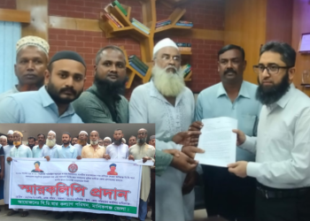 চাকরি পুনর্বহালের দাবিতে মানিকগঞ্জে চাকুরিচ্যুত বি.ডি.আরদের মানববন্ধন।