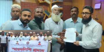 চাকরি পুনর্বহালের দাবিতে মানিকগঞ্জে চাকুরিচ্যুত বি.ডি.আরদের মানববন্ধন।