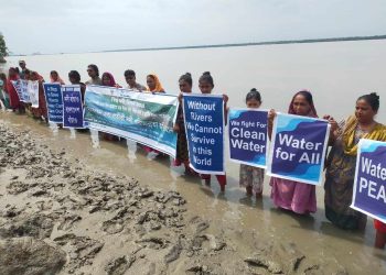 বিষ প্রয়োগ ও শিল্প দূষণ বন্ধ করে পশুর নদ বাঁচাও সুন্দরবন বাঁচাও ।