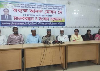 টাঙ্গাইলে অধ্যক্ষের বিরুদ্ধে দুর্নীতি, অনিয়ম, অর্থ আত্মসাতের অভিযোগ।