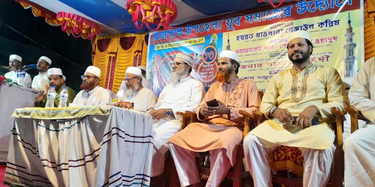বাগেরহাটের রামপালে যুব পরিষদের উদ্যোগে সিরাত মাহফিল অনুষ্ঠিত।