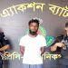 কাশিমপুর কারাগার থেকে পলাতক মৃত্যুদণ্ডপ্রাপ্ত আসামি গ্রেফতার।