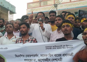 জামালপুরের মাদারগন্জে পৌর বিএন পির উদ্যোগে বেগম খালেদা জিয়ার কারামুক্তি দিবস উপলক্ষে র‍্যালী ও আলোচনা সভা।