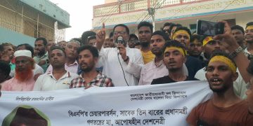 জামালপুরের মাদারগন্জে পৌর বিএন পির উদ্যোগে বেগম খালেদা জিয়ার কারামুক্তি দিবস উপলক্ষে র‍্যালী ও আলোচনা সভা।