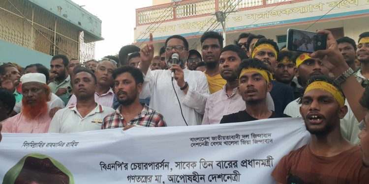 জামালপুরের মাদারগন্জে পৌর বিএন পির উদ্যোগে বেগম খালেদা জিয়ার কারামুক্তি দিবস উপলক্ষে র্যালী ও আলোচনা সভা।