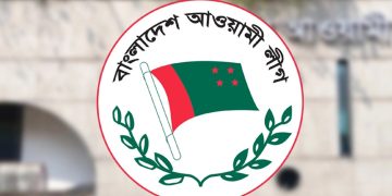 জামালপুরের মাদারগঞ্জে গ্রেফতার আতংকে ঘর ছাড়া আওয়ামী লীগের হাজারো   নেতাকর্মী ও সমর্থকরা।