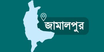 জামালপুরের মাদারগঞ্জে আওয়ামীলীগ ও সহযোগী সংগঠনের ১৪ নেতাকর্মী আটক।