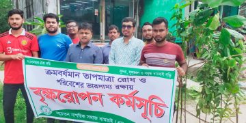 ধামরাইয়ে সচেতন নাগরিক সমাজের বৃক্ষরোপণ কর্মসূচি।