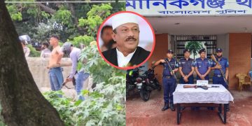 মানিকগঞ্জে বৈষম্যবিরোধী আন্দোলনে ছাত্র-জনতাকে দমনে ব্যবহৃত আগ্নেয়াস্ত্র উদ্ধার।