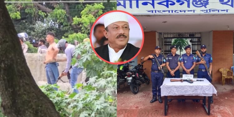 মানিকগঞ্জে বৈষম্যবিরোধী আন্দোলনে ছাত্র-জনতাকে দমনে ব্যবহৃত আগ্নেয়াস্ত্র উদ্ধার।