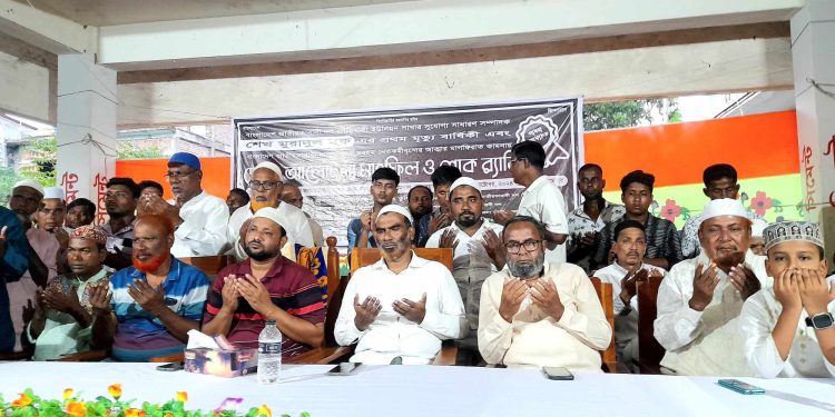 রামপালে বিএনপি নেতা মুরাদুল হকের স্মরণ সভা দোয়া অনুষ্ঠিত ।