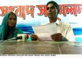 কুড়িগ্রাম রৌমারীতে জমি দখলের প্রতিবাদে সংবাদ সম্মেলন।