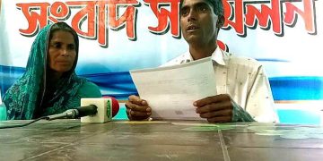 কুড়িগ্রাম রৌমারীতে জমি দখলের প্রতিবাদে সংবাদ সম্মেলন।