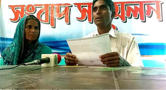 কুড়িগ্রাম রৌমারীতে জমি দখলের প্রতিবাদে সংবাদ সম্মেলন।