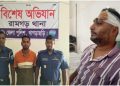 ওয়ারেন্টভুক্ত আসামিকে ধরতে গিয়ে পুলিশ সদস্য আহত ।