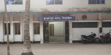 ভূঞাপুরে সন্ত্রাসীদের কোপাঘাতে এক যুবক নিহত , আহত ৬