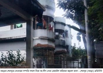 বগুড়ার শেরপুরে আ.লীগ নেতার দখলে দশ শতক জমি, উদ্ধারের দাবি হিন্দু ধর্মীয় নেতাদের।