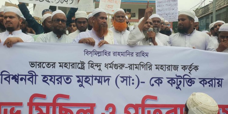 মাদারগঞ্জে হেফাজত ইসলামের বিক্ষোভ মিছিল ও প্রতিবাদ সমাবেশ ।