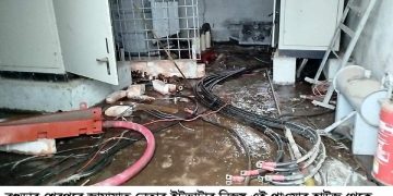 বগুড়া শেরপুরে জামায়াত নেতার ইটভাটায় দুর্ধর্ষ ডাকাতি, নগদ টাকাসহ মালামাল লুট।