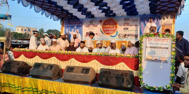 ২৮ শে অক্টোবর লগি বৈঠা তান্ডব ও ২০২৪ গণহত্যার বিচারের দাবিতে পাবনা বেড়ায় জামায়াতের বিক্ষোভ সমাবেশ অনুষ্ঠিত।