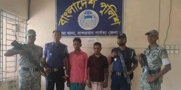 লামায় বোনের বিক্রি করা গাছ কাটতে বাঁধা দেয়ায় ভাই আহত, জড়িত সন্দেহে আটক-২।