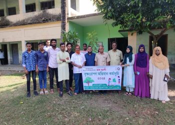 ভূঞাপুরে বৃক্ষরোপন কর্মসূচী ২০২৪ পালন ।