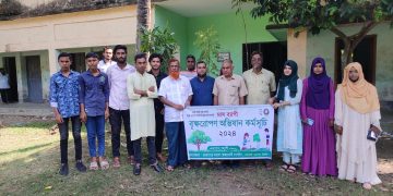 ভূঞাপুরে বৃক্ষরোপন কর্মসূচী ২০২৪ পালন ।