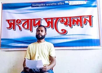 ভারতীয় গরু বলে মিথ্যা মামলা দিয়ে হয়রানির প্রতিবাদে সংবাদ সম্মেলন।