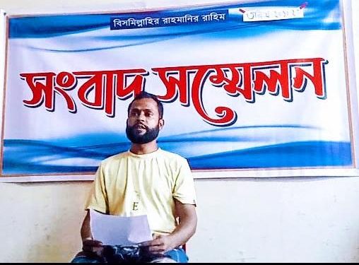 ভারতীয় গরু বলে মিথ্যা মামলা দিয়ে হয়রানির প্রতিবাদে সংবাদ সম্মেলন।