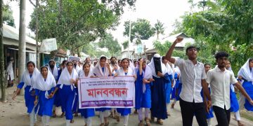 জামালপুরের মাদারগঞ্জে প্রধান শিক্ষকের মুক্তির দাবীতে শিক্ষার্থীদের বিক্ষোভ মিছিল, মানববন্ধন ও ক্লাস বর্জন।