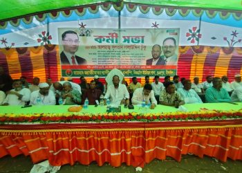 ভূঞাপুরে বিএনপি’র কর্মী সভা অনুষ্ঠিত I