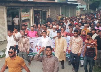 মির্জা আজমকে অবিলম্বে গ্রেফতার করে বিচারের দাবীতে জামালপুরের মাদারগঞ্জে বিএনপির বিক্ষোভ মিছিল ।