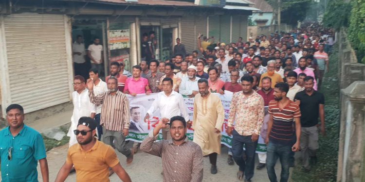 মির্জা আজমকে অবিলম্বে গ্রেফতার করে বিচারের দাবীতে জামালপুরের মাদারগঞ্জে বিএনপির বিক্ষোভ মিছিল ।