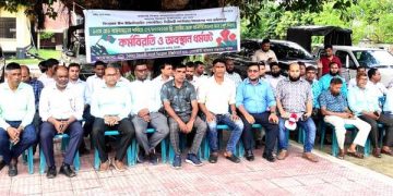 টাঙ্গাইলে ১০ম গ্রেড বাস্তবায়নের দাবিতে অনিদিষ্টকালের জন্য সার্ভেয়ারদের কলম বিরতি চলছে।